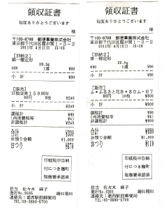 souryou4.114.jpg
