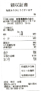 523.jpg
