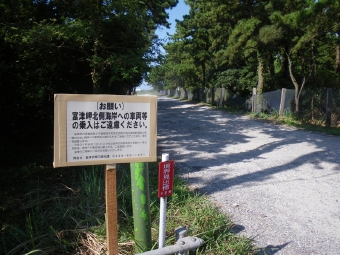 FUTTSU2.JPG