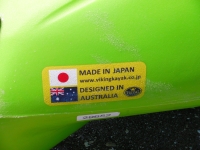 MADEINJAPAN.JPG